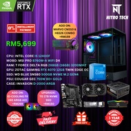 BUDGET GAMING PC PACKAGE INTEL I5 14400F / RYZEN 5 9600X / 7600X + RTX 5070 / RTX5060 Ti / RTX 5060 