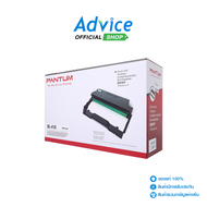 Drum Original PANTUM DL 410 - A0137999