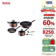 Tefal Pan And Pot 8-Piece Kitchenware Set Day By Induction Bottom Model G143s895
