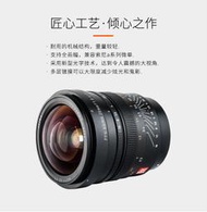 Viltrox 唯卓FE 20mm F1.8 ASPH雙面非球面超廣角鏡頭 FOR SONY FE 定焦鏡頭 