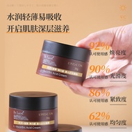 L-Bright Wholesale Firming Skin Care Products Firming Oily Moisturizing vc Non-Moisturizing Cream 7.