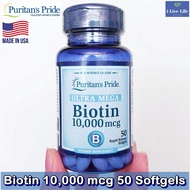 Biotin 10000 mcg 50 Softgels-Puritan's Pride