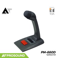 TOA PM-660D ไมโครโฟนตั้งโต๊ะแบบไดนามิกที่ออกแบบมาสำหรับการใช้งานระบบประกาศ AT Prosound