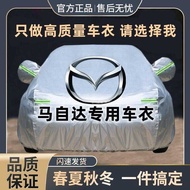Suitable for Mazda 3 Angkesila CX-5 Atez CX-4 CX-30 Car Cover Car Cover Sunscreen
