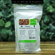 【Lohas】Organic Moringa Leaves Powder - 200g