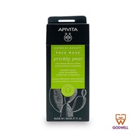 APIVITA - Prickly Pear Moisturizing & Soothing Face Mask (12x8ml) - Ship From Hong Kong
