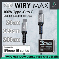 Wiry Max 100W 20cm USB3.2 Gen2X1 Type C to C USB3.2 數據線 魚網線 合金鋼內模 64條 純銅芯 鋁鎂合金 Byer TPU 充電線 傳輸線 電源線 兼容99%手機殼
