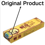 Xuandi cream putih Ubat gatal herba cina original Ubat panau Krim gatal kulit farmasi Ubat eczema 癣敌