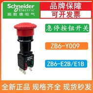 Genuine Schneider Emergency Stop Switch Emergency Stop Button ZB6-E2B ZB6-E1B ZB6-Y009