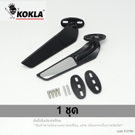 KOKLA 2ชิ้น กระจกปีกมองหลัง กระจกวิง for HONDA CBR150R CBR250R CBR300R CBR400R CBR500R กระจกมองข้าง