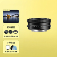 TTArtisan | AF 14mm F3.5 Lens