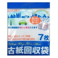 WASTE PAPER COLLECTION BAG 7P
