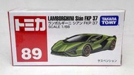 TOMY TOMICA 2020 NO.89 89  LAMBORGHINI SIAN FKP 37 藍寶堅尼