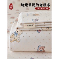 2025Bed Sheet100Single Cotton Bed Sheet Old Coarse Cloth New Style Dormitory A Single Bed Three-Piec