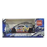 POP RACE 1/64 AUDI R8 LMS GRAND PRIX 2020 EVISU