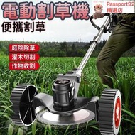 【電動割草機】除草機 剪草機 攜便式割草機 家用充電式割草機 鋰電除草機 小型園林草坪機 多功能打草機