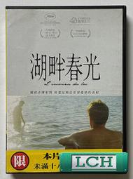 ◆LCH◆正版DVD《湖畔春光》-66屆坎城影展一種注目單元最佳導演、同志金棕櫚獎(買三項商品免運費)