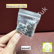 Valve Cap Rubber Seal Suzuki F6A 3 Cylinders 660cc 12V Carburetor Complete Set Of 12 [NOK]Tricycle T