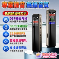 [Chaoyu] Voice Recorder High-Definition Noise Reduction Long Standby Class Recording Playback Softwa