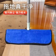 Magic Broom Dedicated Rag Wiper Mopping Floor Thickened Double-Sided Dual-Use Perforated Cloth Cover