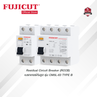 เบรกเกอร์ กันดูด Residual Circuit Breaker RCCB แบรนด์ Fujicut รุ่น CM5L-63 TYPE B 2P 4P