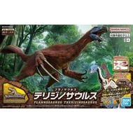 Bandai PLANNOSAURUS Therizinosaurus 4573102683472 (Plastic Model)