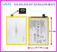 แบตเตอรี่ Vivo Y11Y12Y15Y17Y3Y3sU10Z3Z5x (B-G7) 6.5x8.8 cm. 5000 mAh.