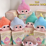 idol Macaron Little Fo Doll Dipped blind box Cute Trendy Plush Dolls Birthday Gifts Toy For