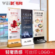 Shopping Mall Glass Sign Display Stand Vertical Floor Advertising Sign Display Stand Stainless Steel