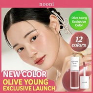 NOONI Apple Lip Oil 3.7ml | Korean Glossy Tinted Lip Oil | Moisturizing Lip Care | 12 Colors