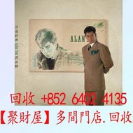 譚詠麟《浪漫經典》黑膠LP.
