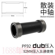 ชุดเปลี่ยนเกียร์ไฟฟ้าแบบไร้สาย Eagle AXS 12 สปีด SRAM รุ่น SRAM GX Carbon Leg ชุดเปลี่ยนเกียร์แบบแยก