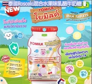 泰國🇹🇭 Roscela​混合水果味乳酪牛奶糖 (18g)