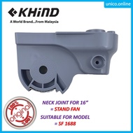 **100% Original** Khind 16" Stand Fan Neck Joint (SF1688)