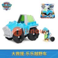 ฉันรู้ PAW PATROL ทุกวันสุนัขลาดตระเวนรถของเล่นทีมอุ้งเท้าครบชุดเด็กของแท้ของขวัญวันเกิด