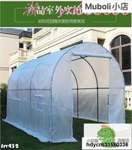 臺灣全網最低價大棚 溫室 暖房 花房 陽臺菜園種菜設備保溫棚大棚保溫罩