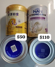 雀巢能恩Infini Pro 1號奶粉