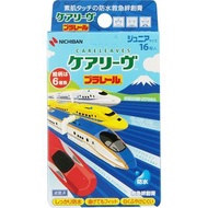 日本製 Nichiban Tomy Plarail 新幹線火車 Careleaves卡通公仔小童防水透氣膠布 Bandage Plaster (共16片/6款)