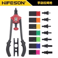 Shark Cap Gun Female Lala Fly Cross-Border Sea Manual Double Gun m3-m12 bt-609 Pull Gun Rivet Nut Gu