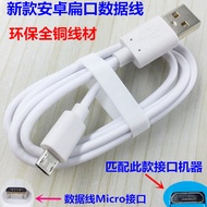 Sony S-35 M3 S-33 X6 Wireless Bluetooth Speaker Audio micro Android Interface Data Cable Charger