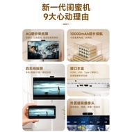 Bentou Overseas Version Girlfriends Phone 32-Inch Portable TV Free Screen Large Tablet Live Broadcas