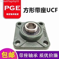 , , Insert Spherical Seated Bearing UCF204 F205 F206 F207 F208 F209 F210 F211 F212
