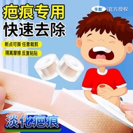 Xiangfu Medical Grade Silicone Gel Scar Tape Fade Scars Cover Patch Medical Scratch Waterproof Anti-