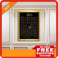 Frame Besar Ayat Asmaul husna 99 nama Allah Calligraphy Kaligrafi Khat Kufi Frame Islamic