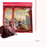 🇹🇼台灣金門高坑牛肉乾🐂原塊煙韌濃香❗11款口味任揀❗
