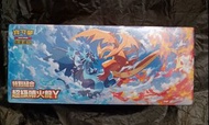 Pokémon 超級噴火龍Y