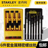 Stanley 6-Piece Set Metal Precision Screwdriver Miniature Dismantling Notebook 66-052-1-23C/66-039-2