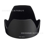 Suitable for Canon EW-83J Hood 77mm Mount EF-S 17-55mm f/2.8 IS USM Lens