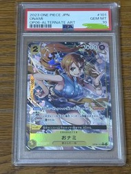 OPCG 2023 OP06 Nami alternate art 娜美 psa10