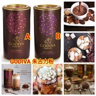 美國 Godiva 朱古力粉 (410g)